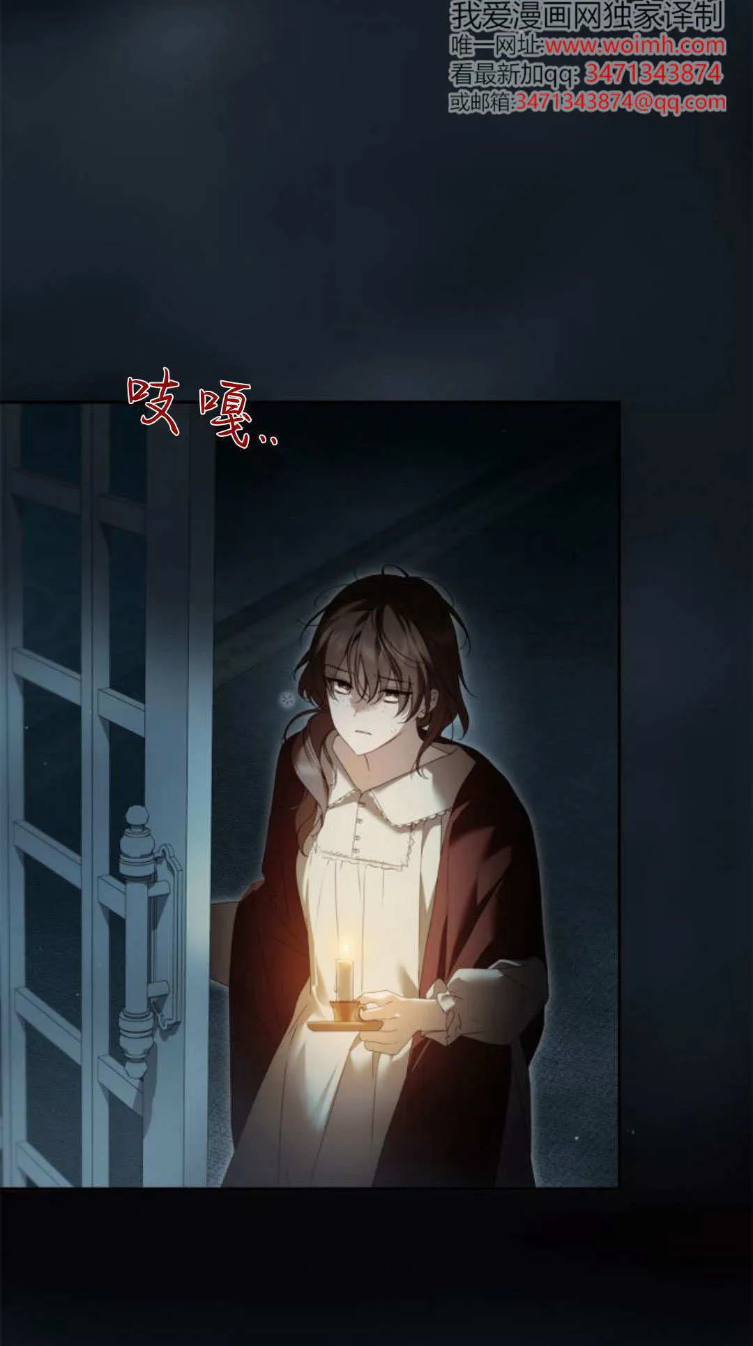 第28话85