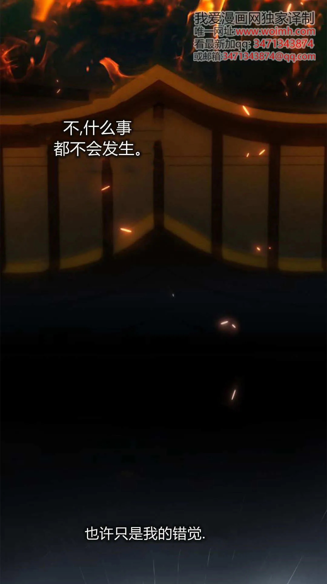 第28话81