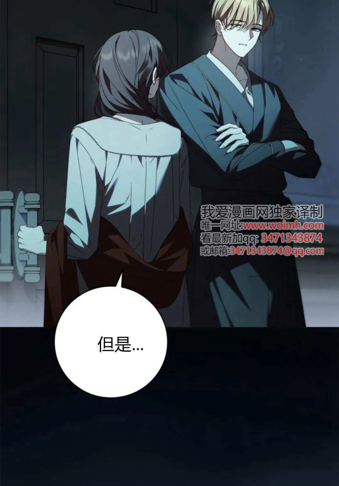 第29话7