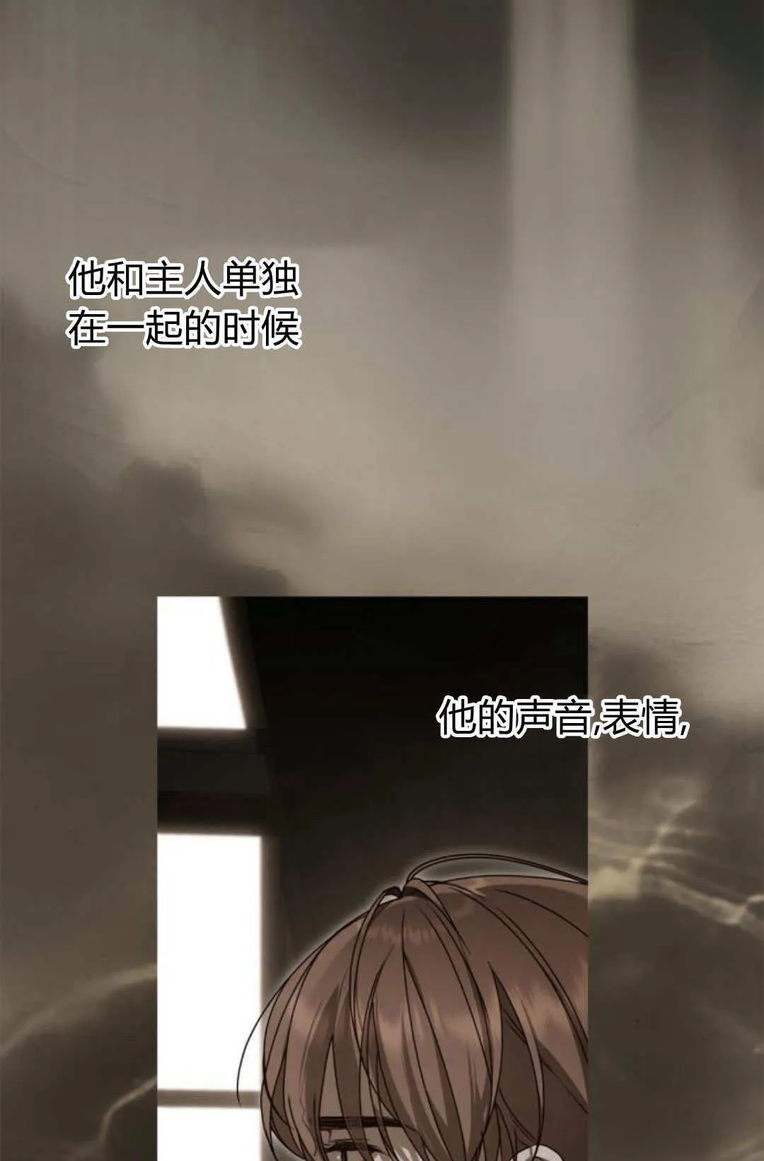 第29话78