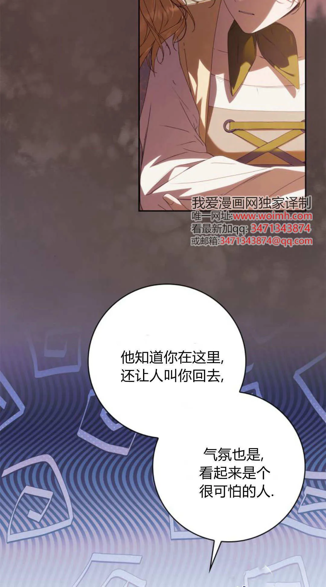 第28话38
