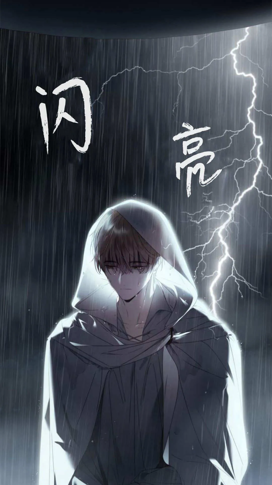 第28话86