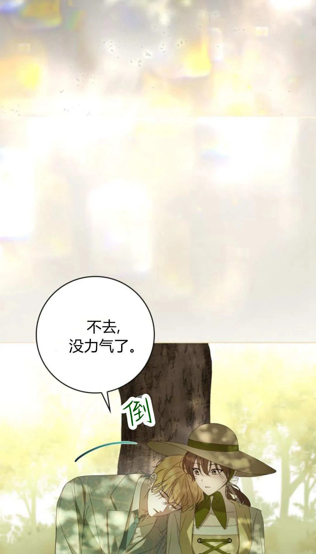 第28话26