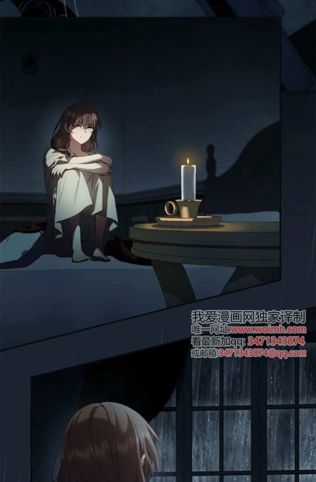 第29话17
