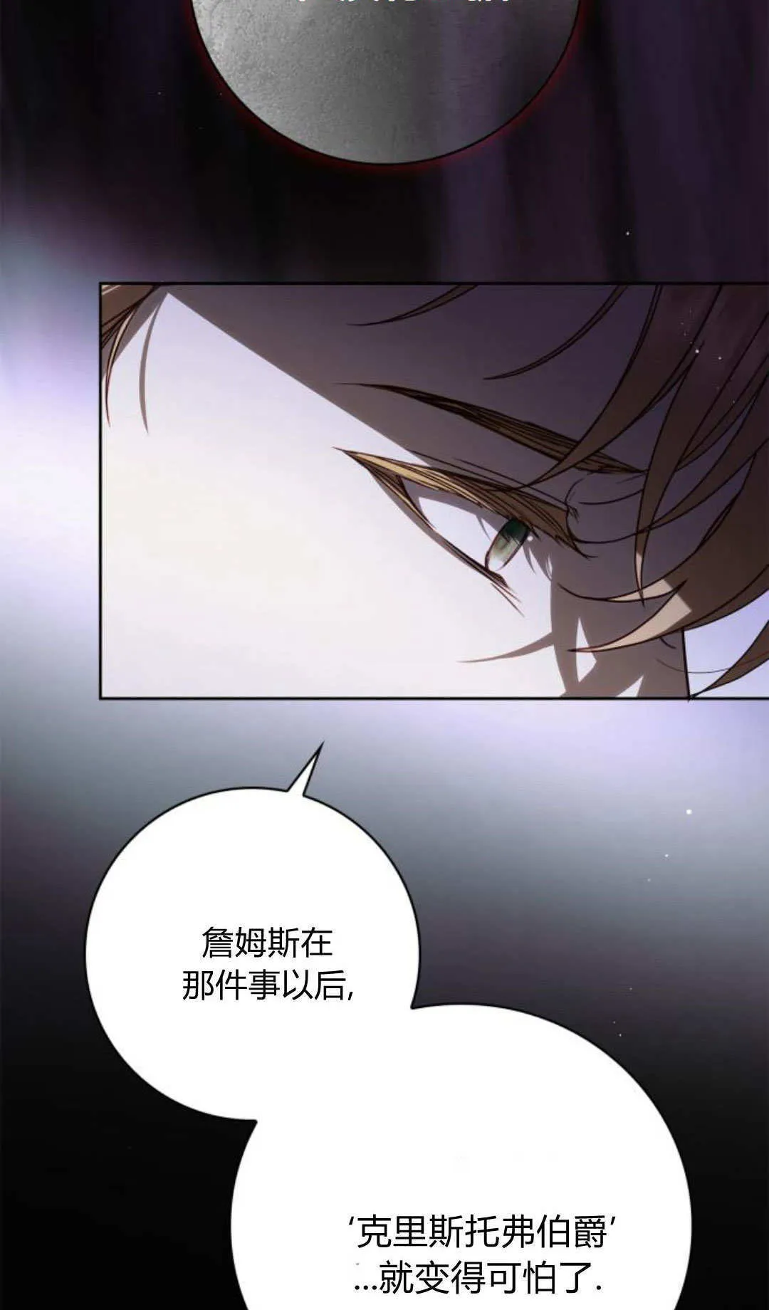 第28话53
