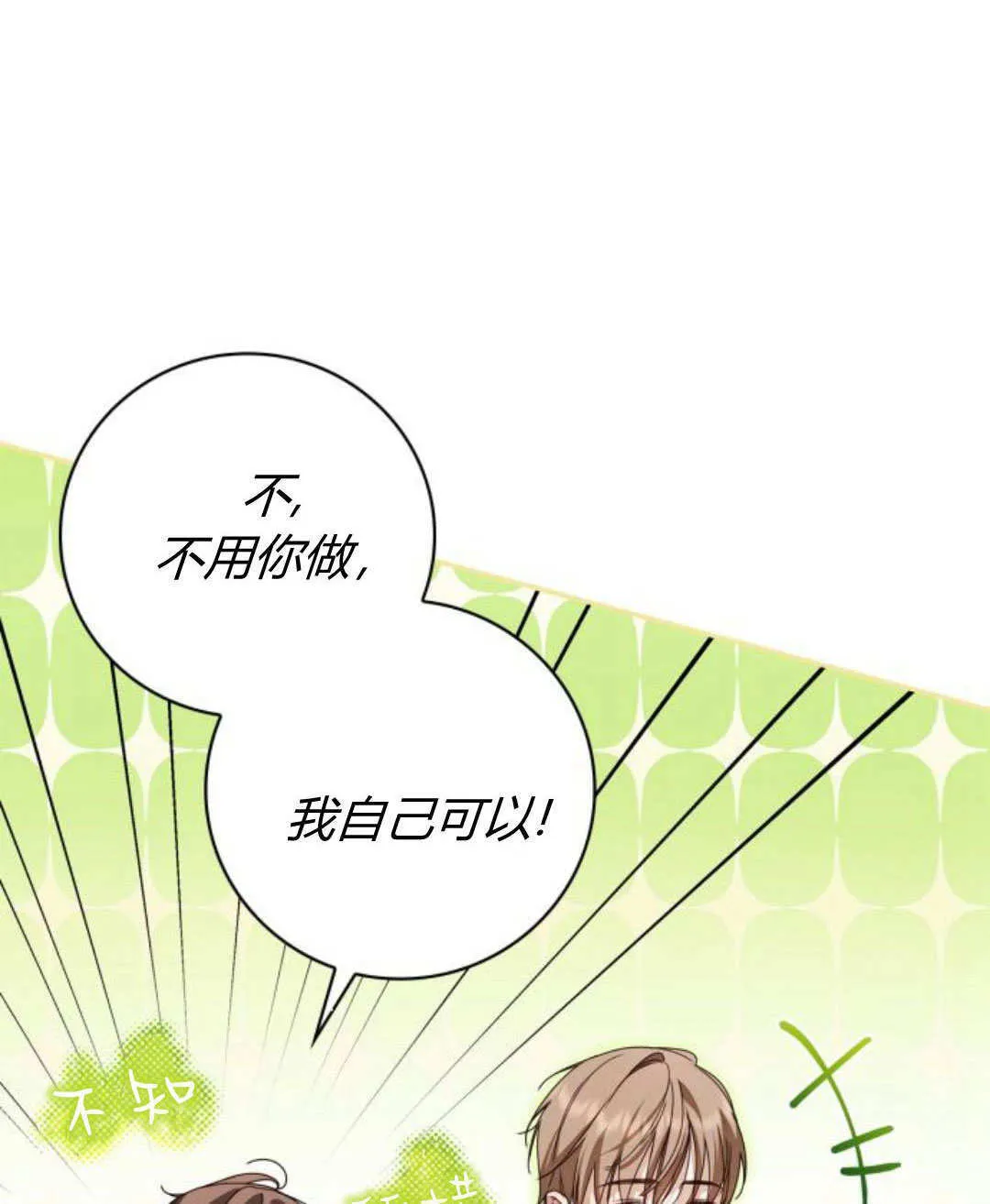 第29话62