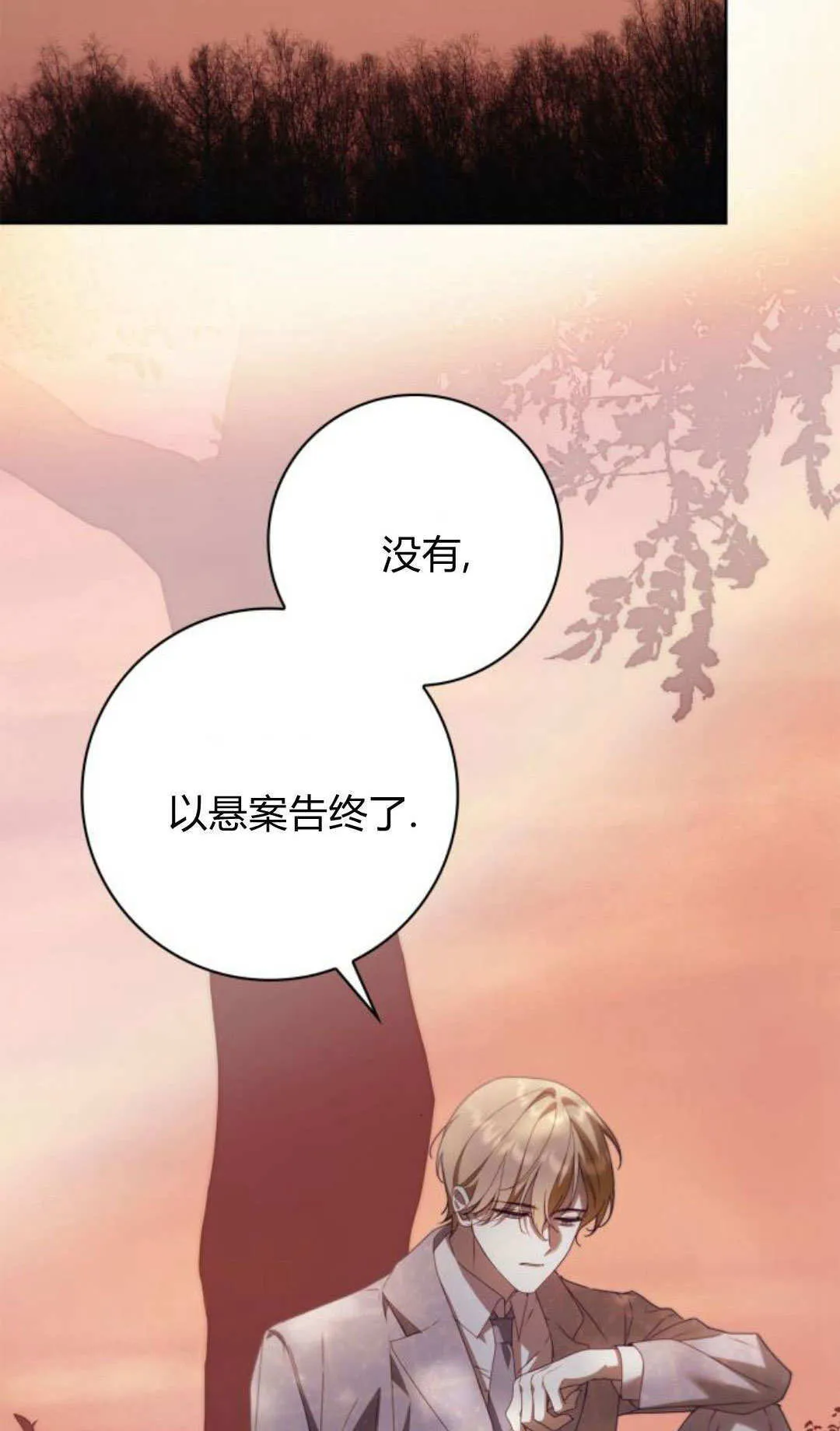 第28话50