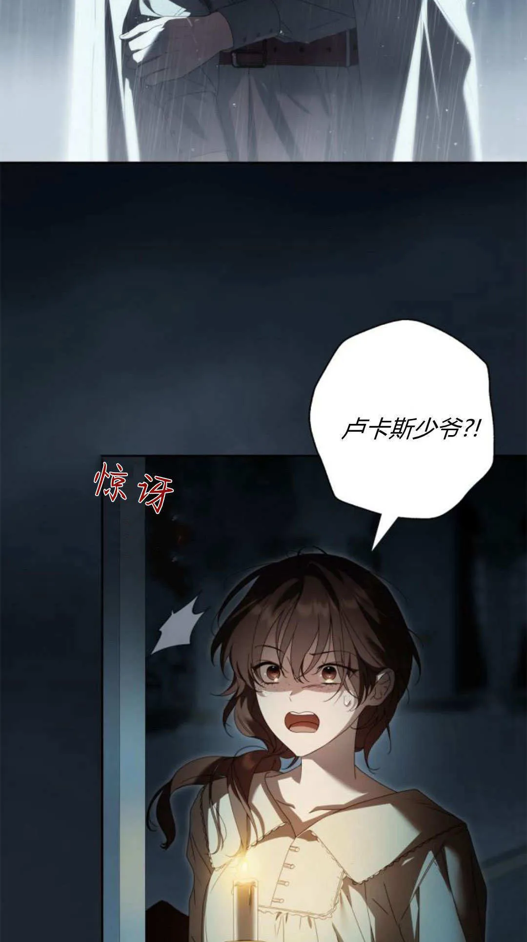第28话87