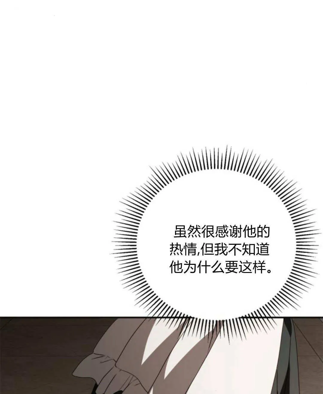 第29话71
