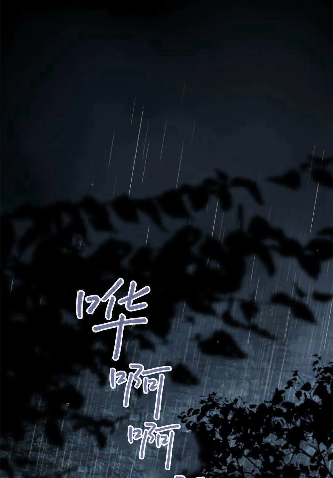 第29话0