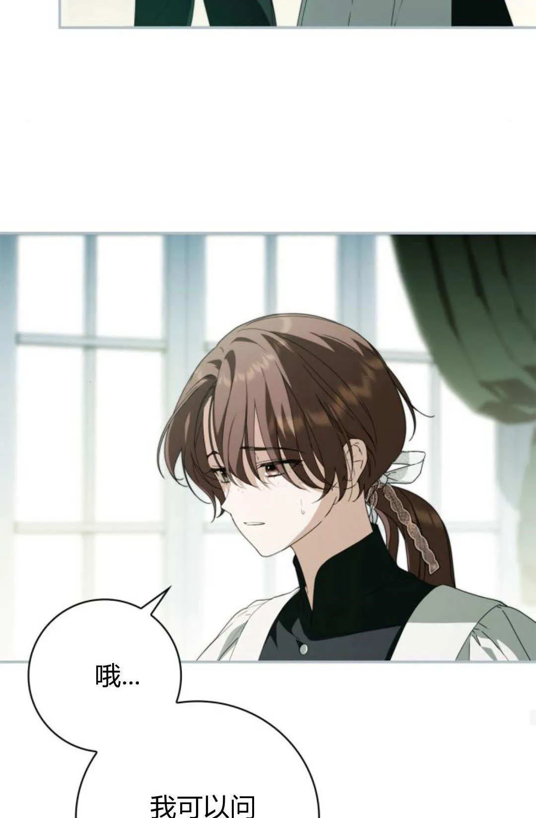 第29话23