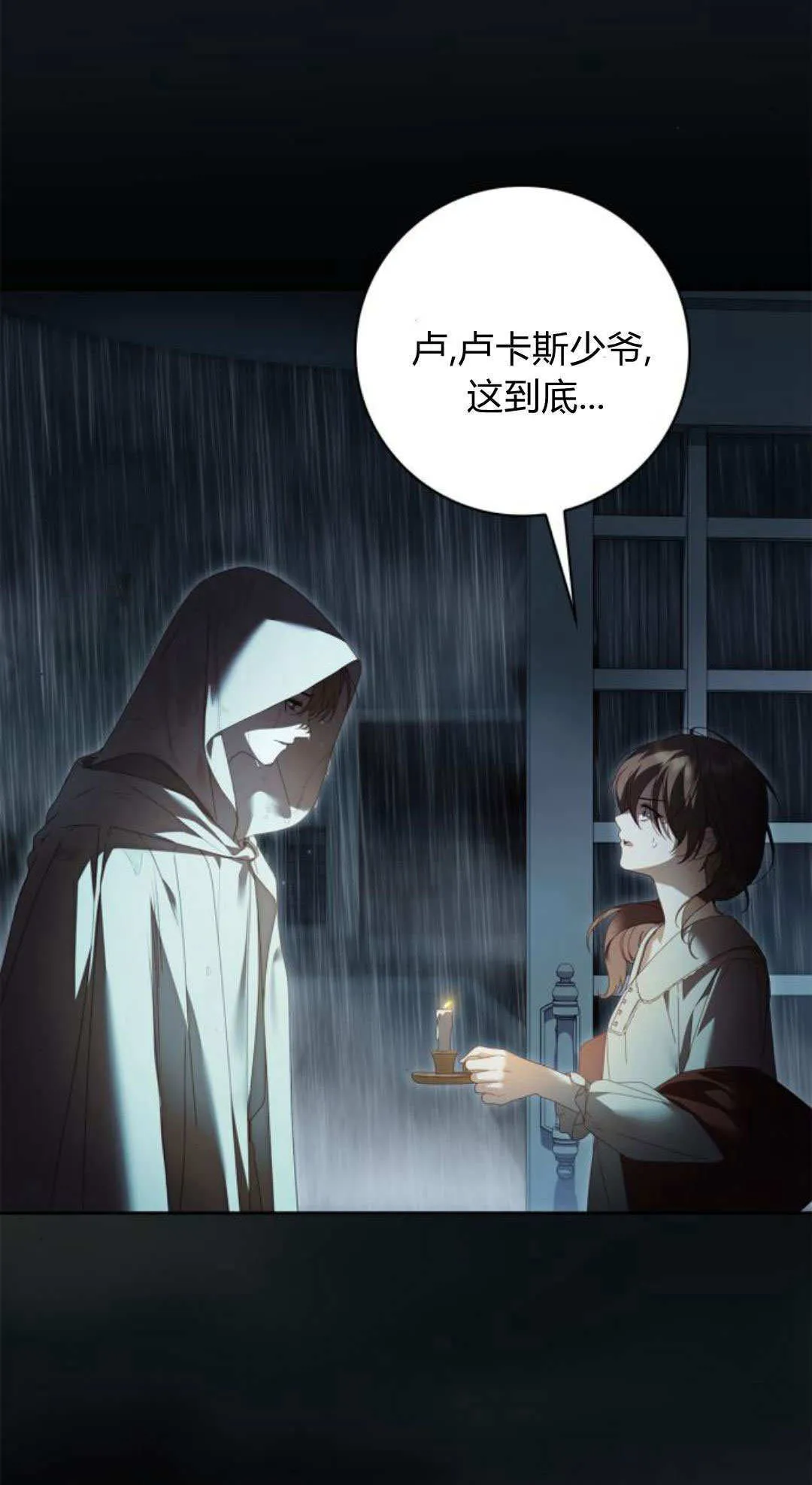 第28话90