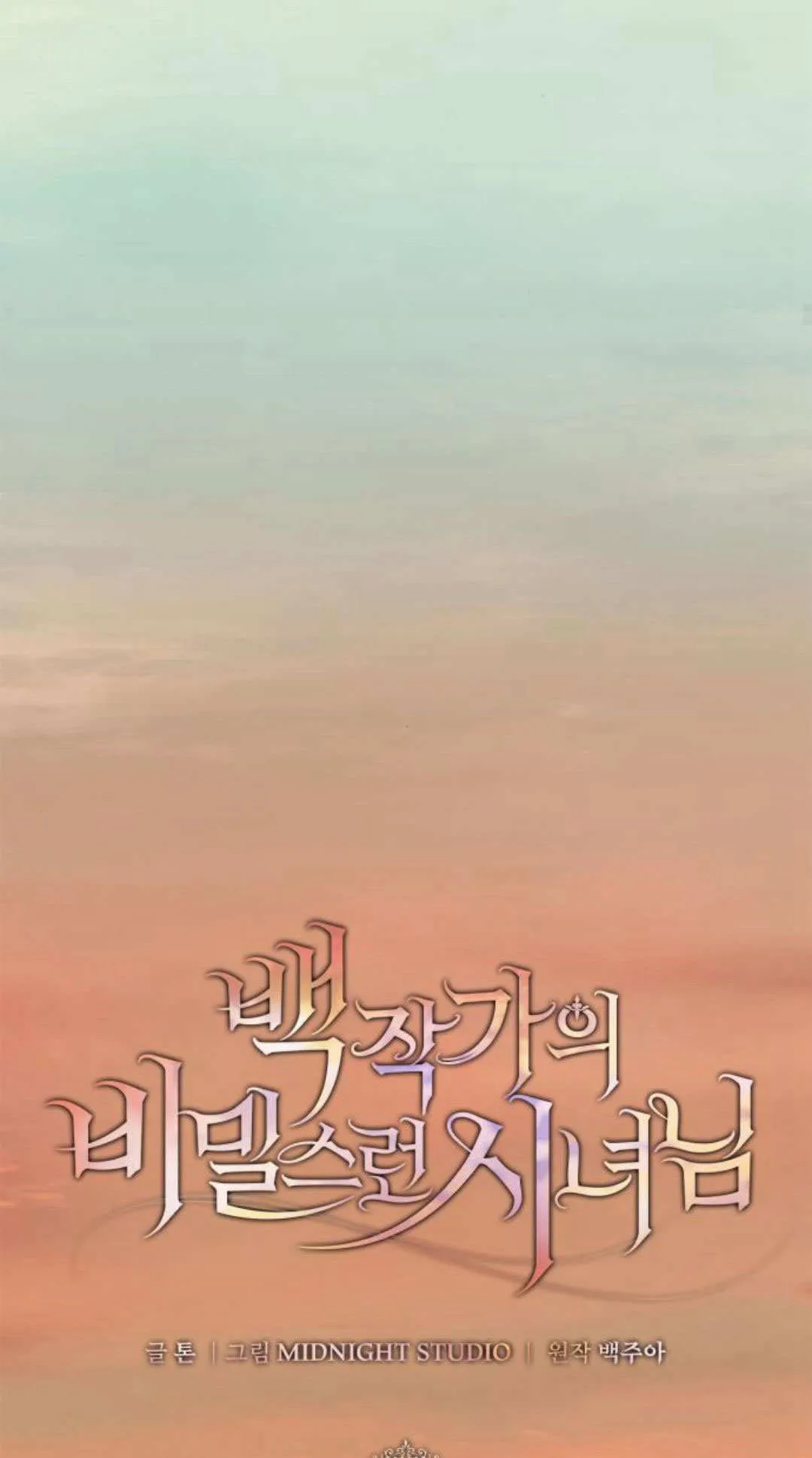 第28话35