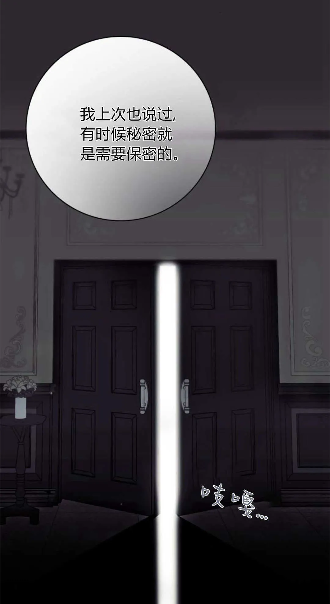 第28话63