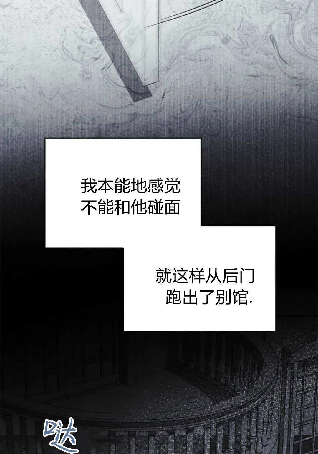 第28话6