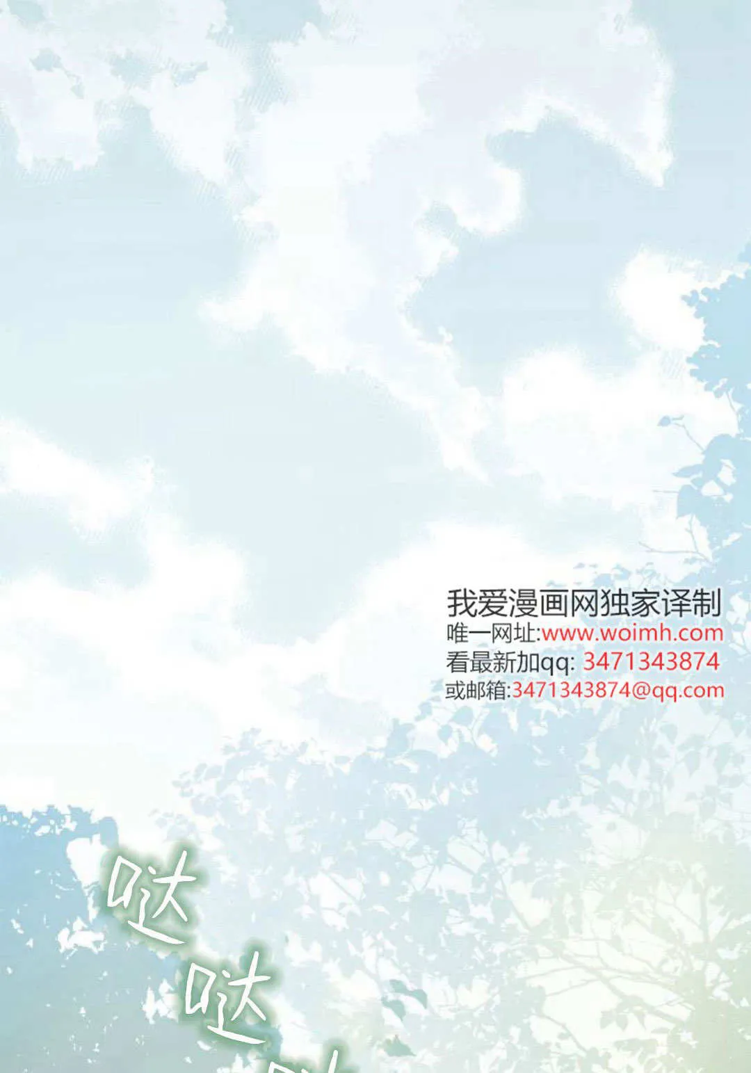 第28话12