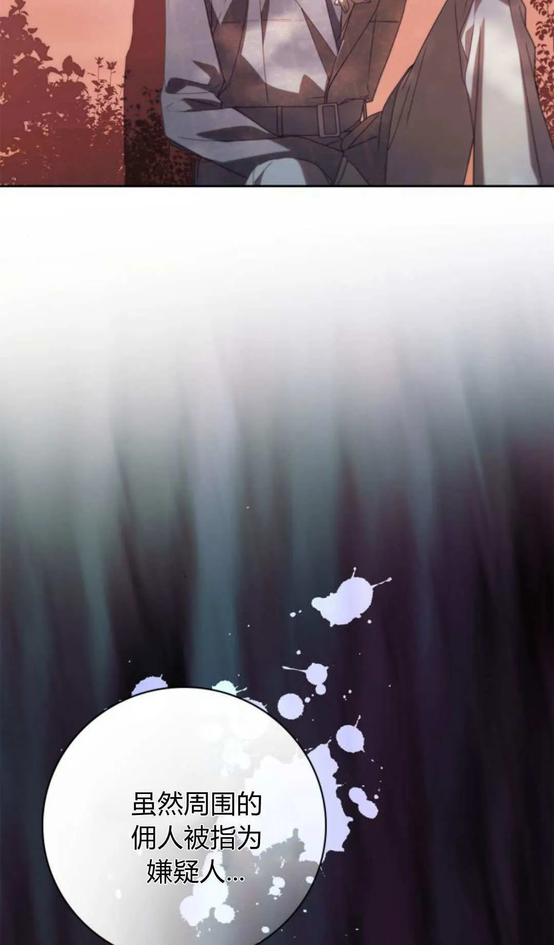 第28话51