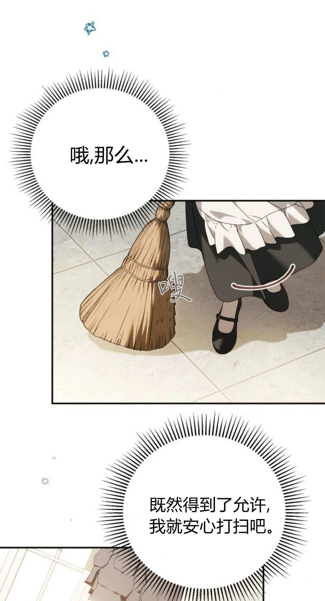 第29话45