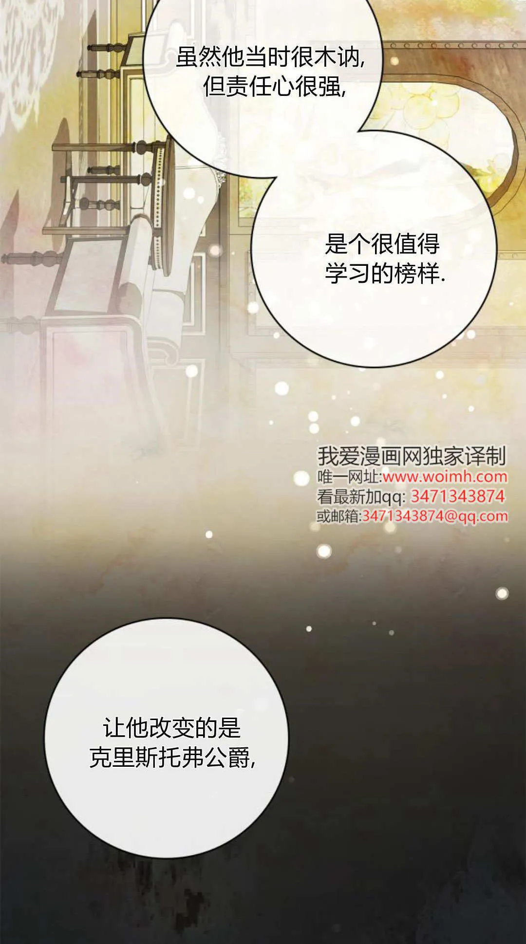 第28话44