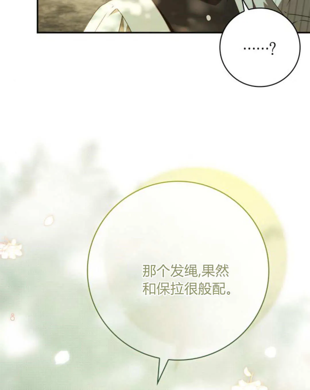 第29话94