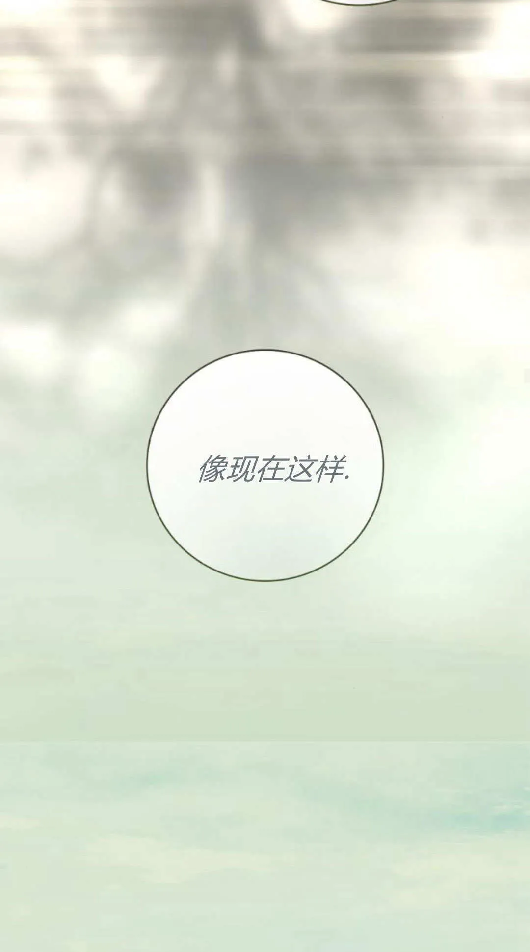 第28话34