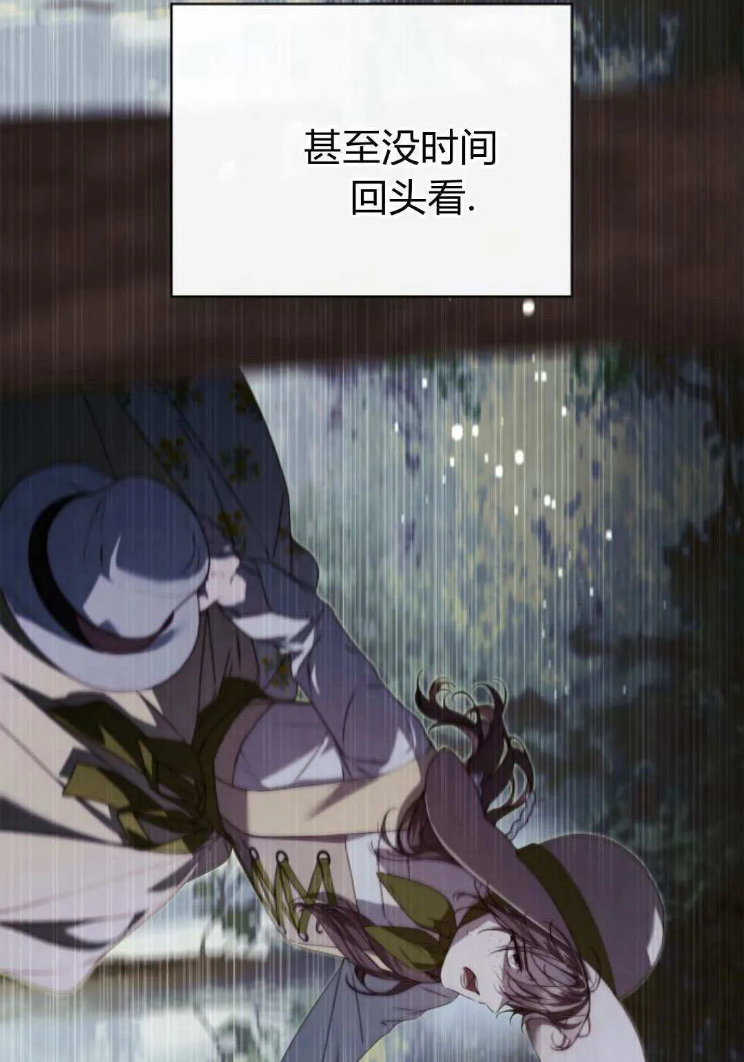 第28话9