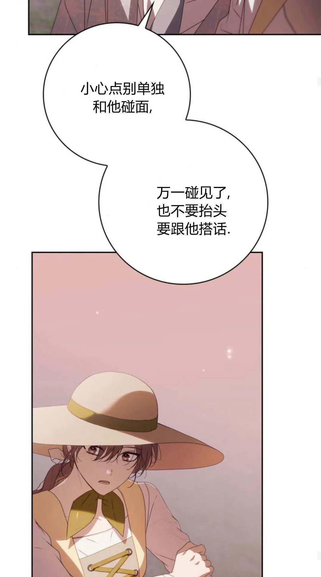 第28话40