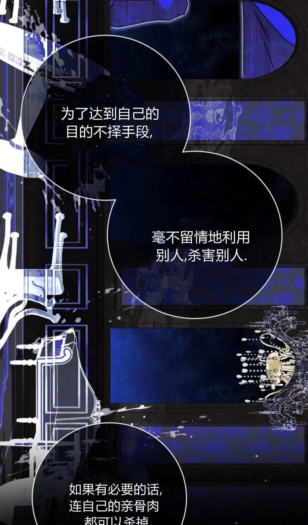 第28话55