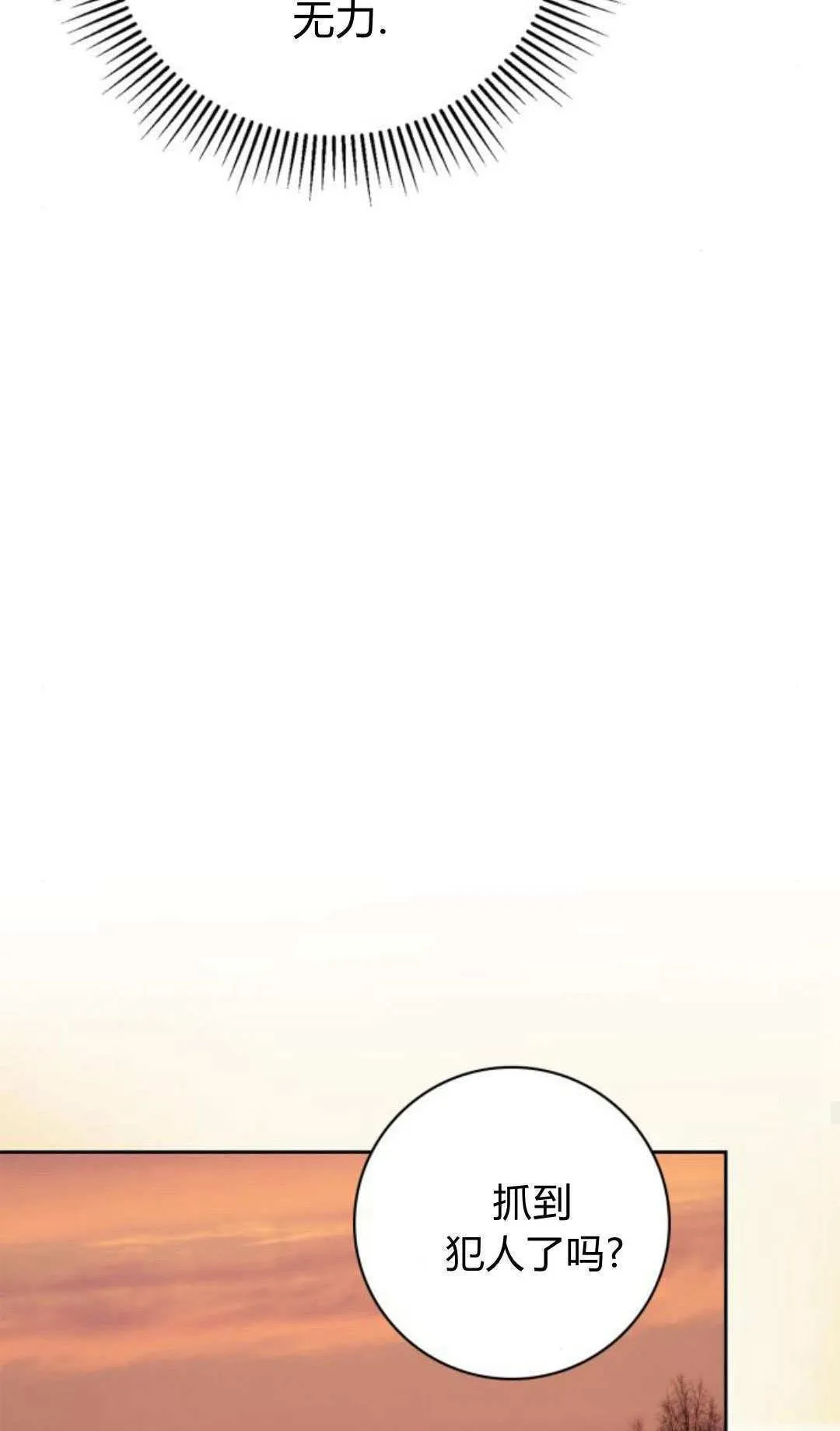 第28话49
