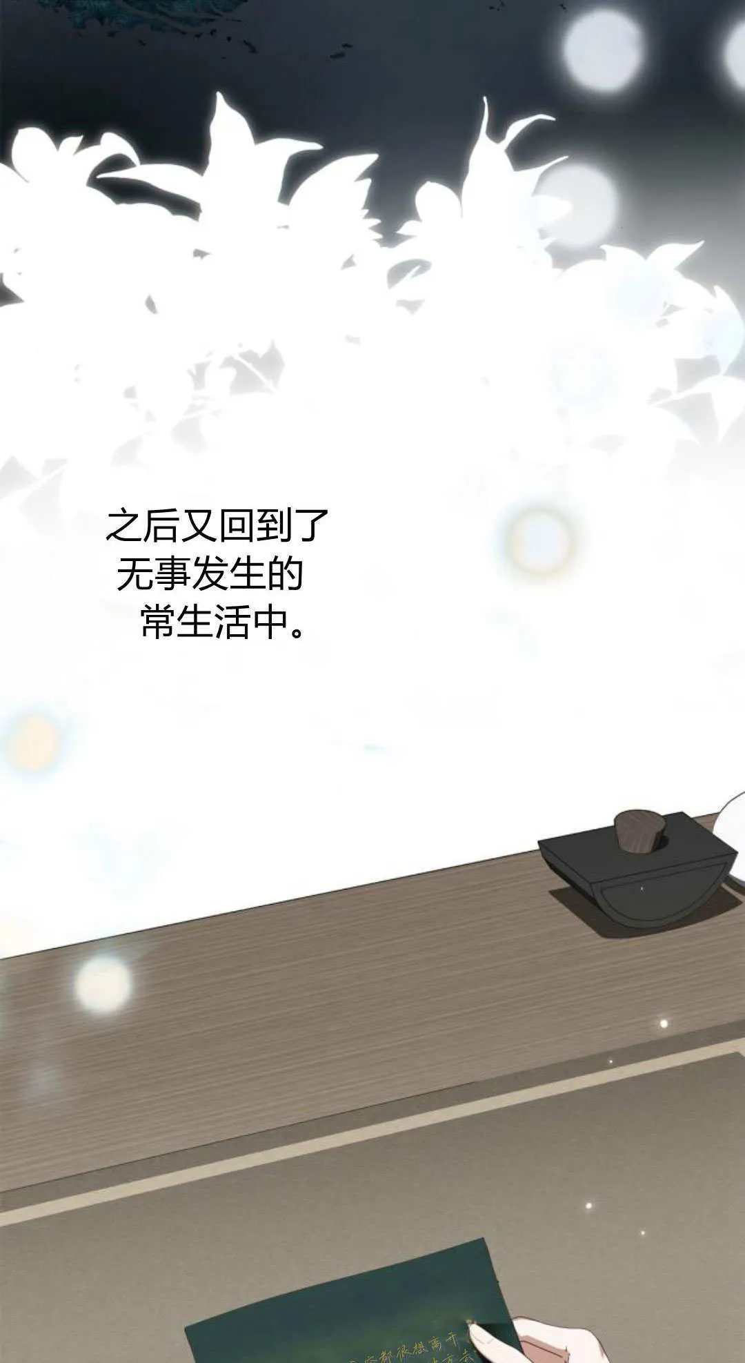 第28话72