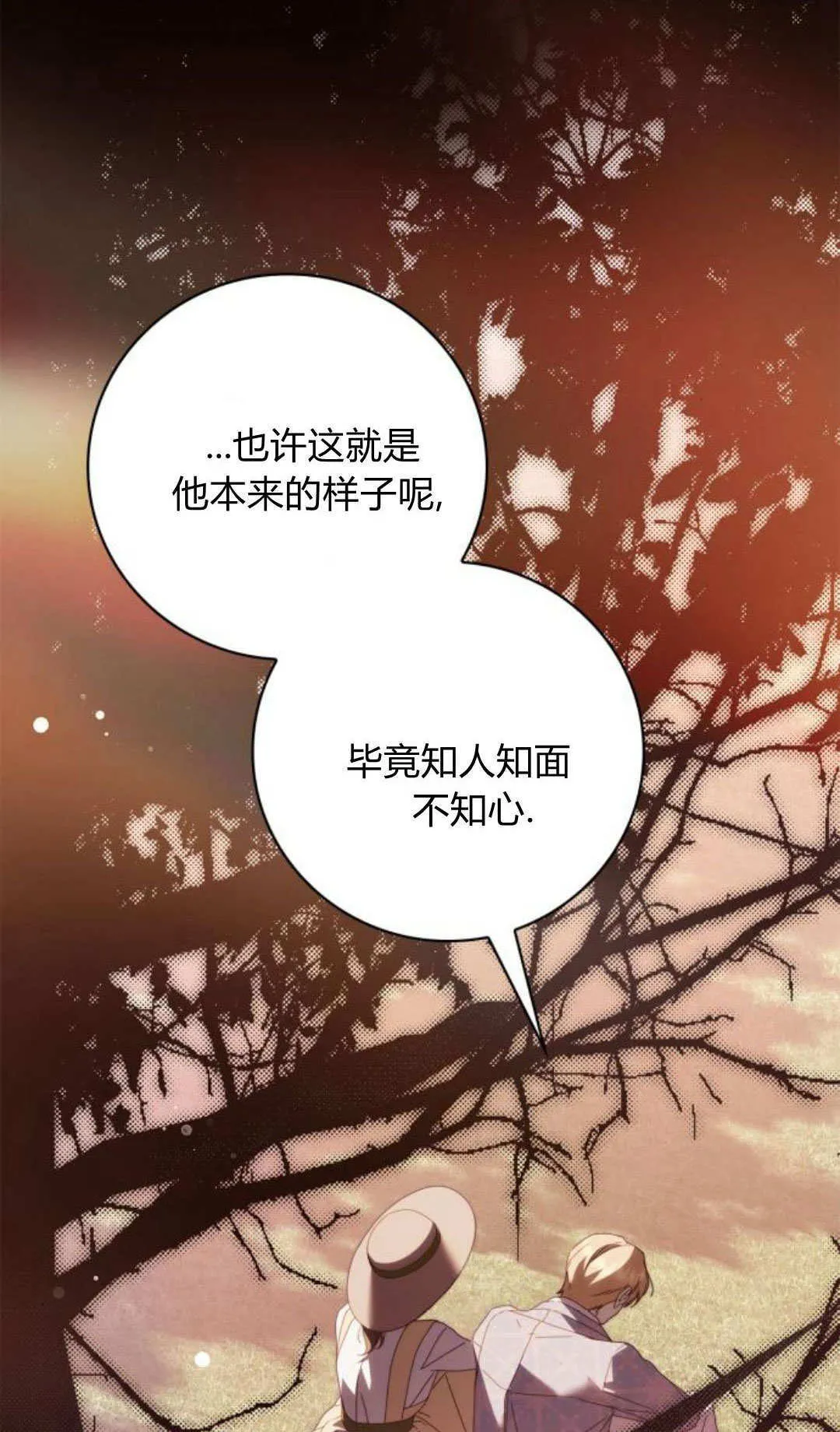 第28话57
