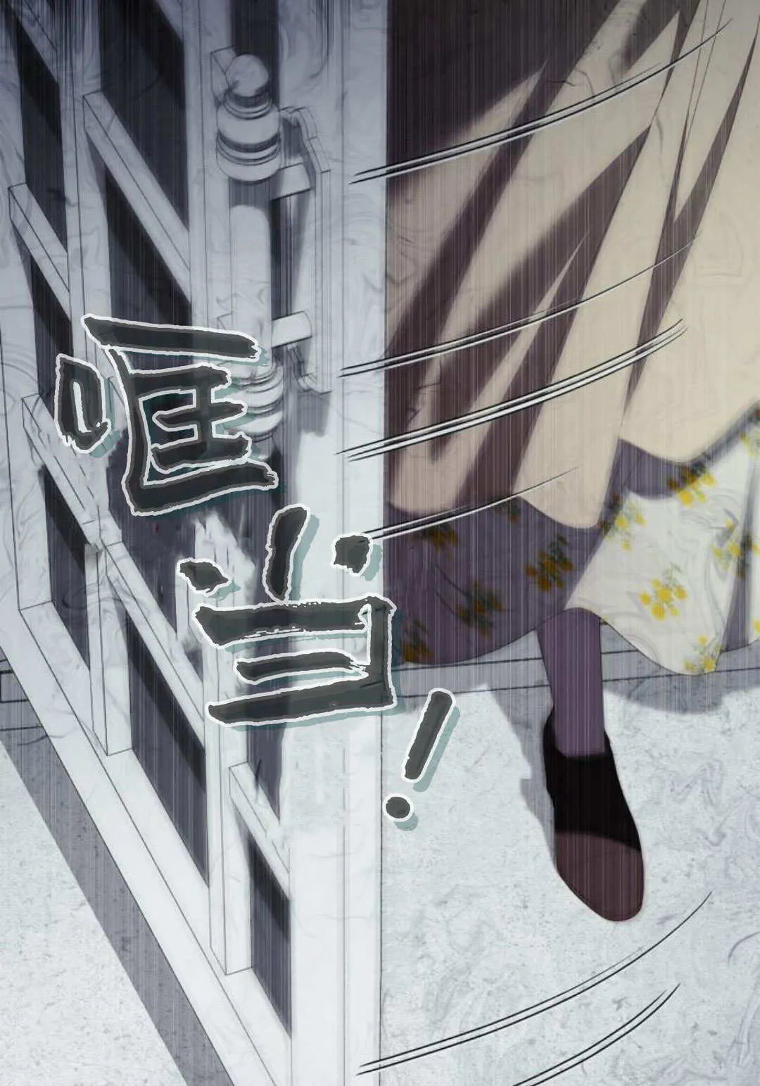 第28话5