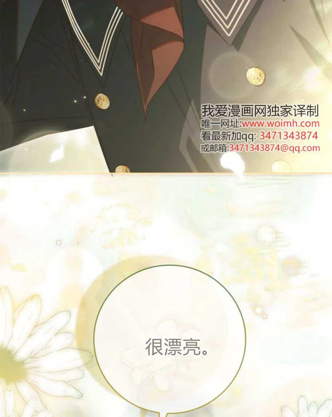 第29话96