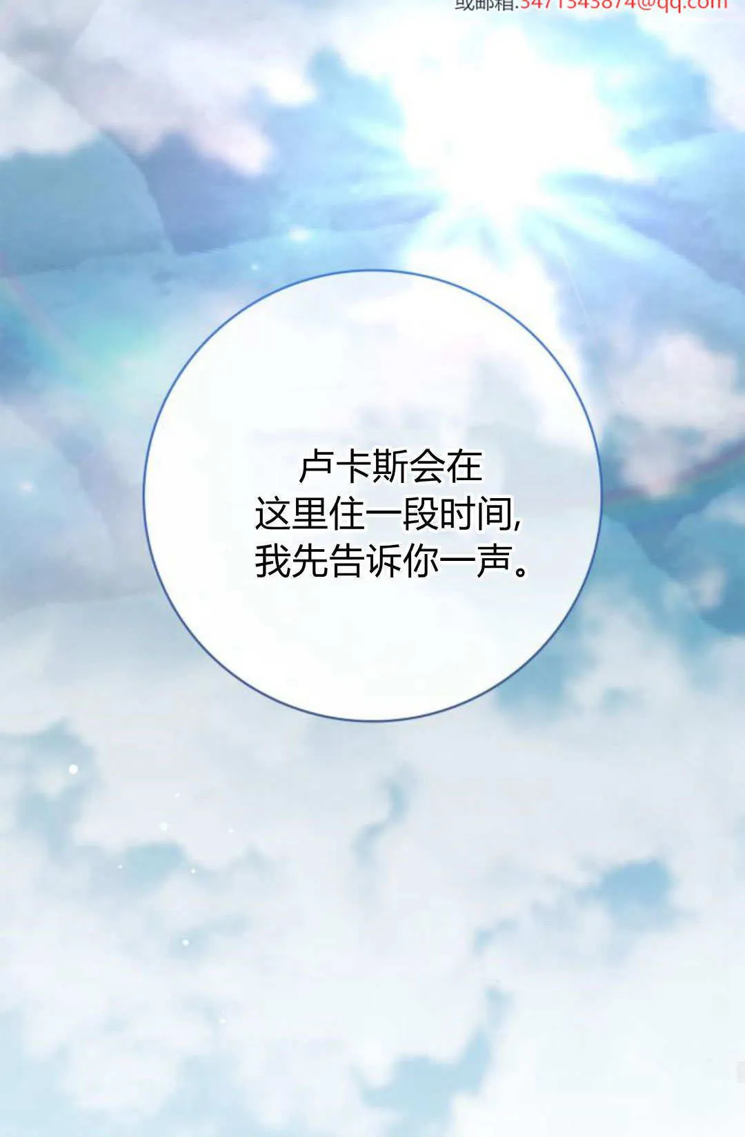 第29话21