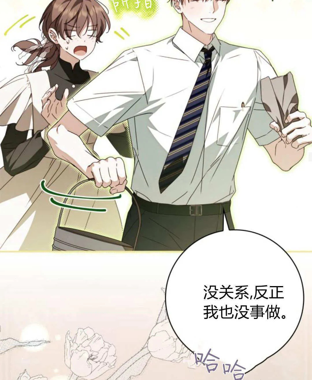 第29话63