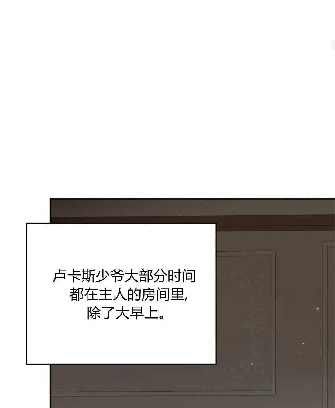第29话73