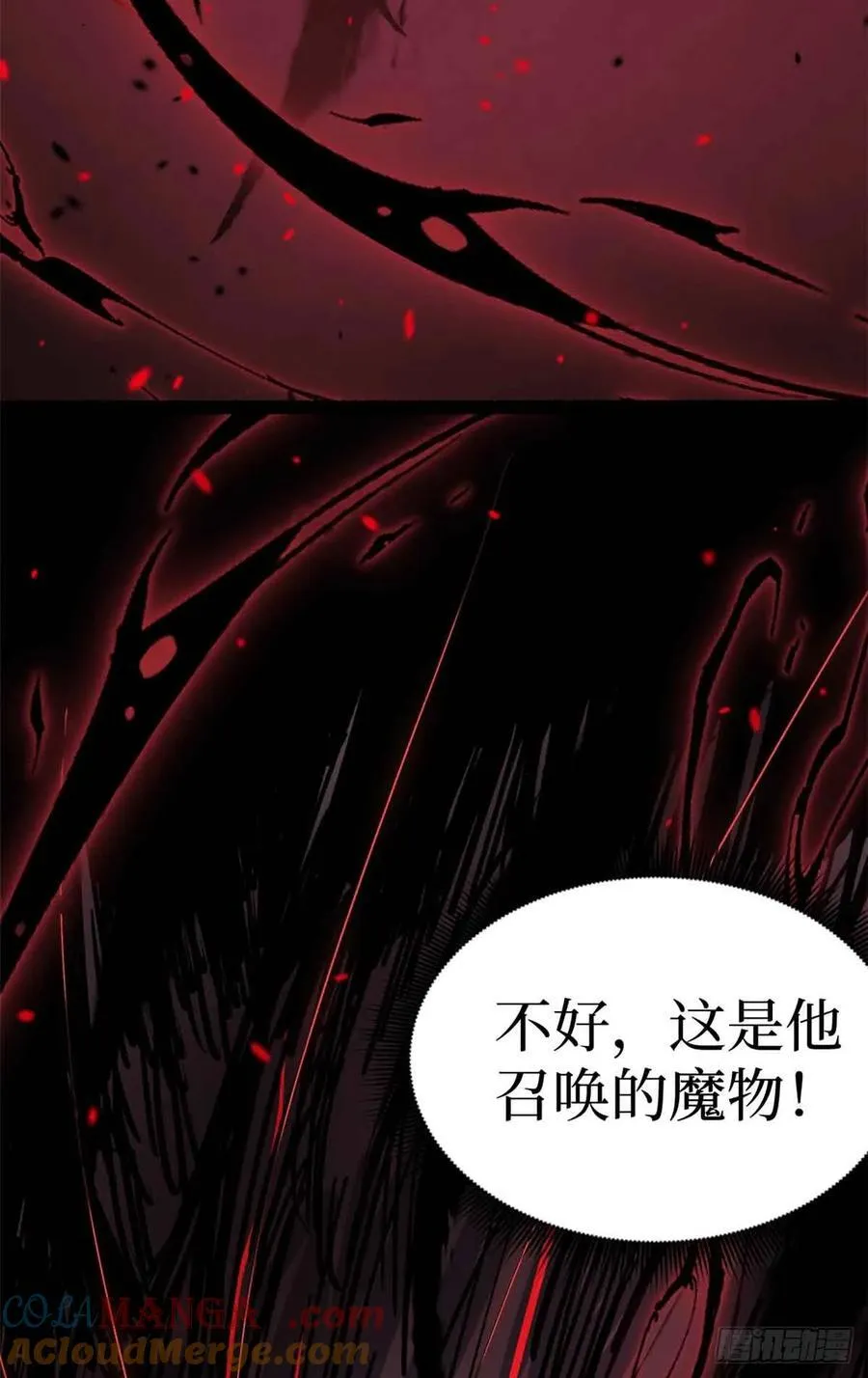 38 血色婚礼39