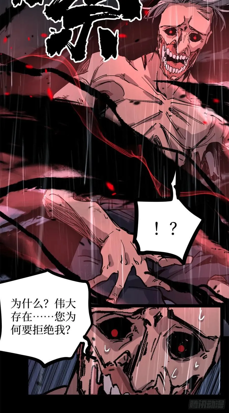 42 亡灵复生39