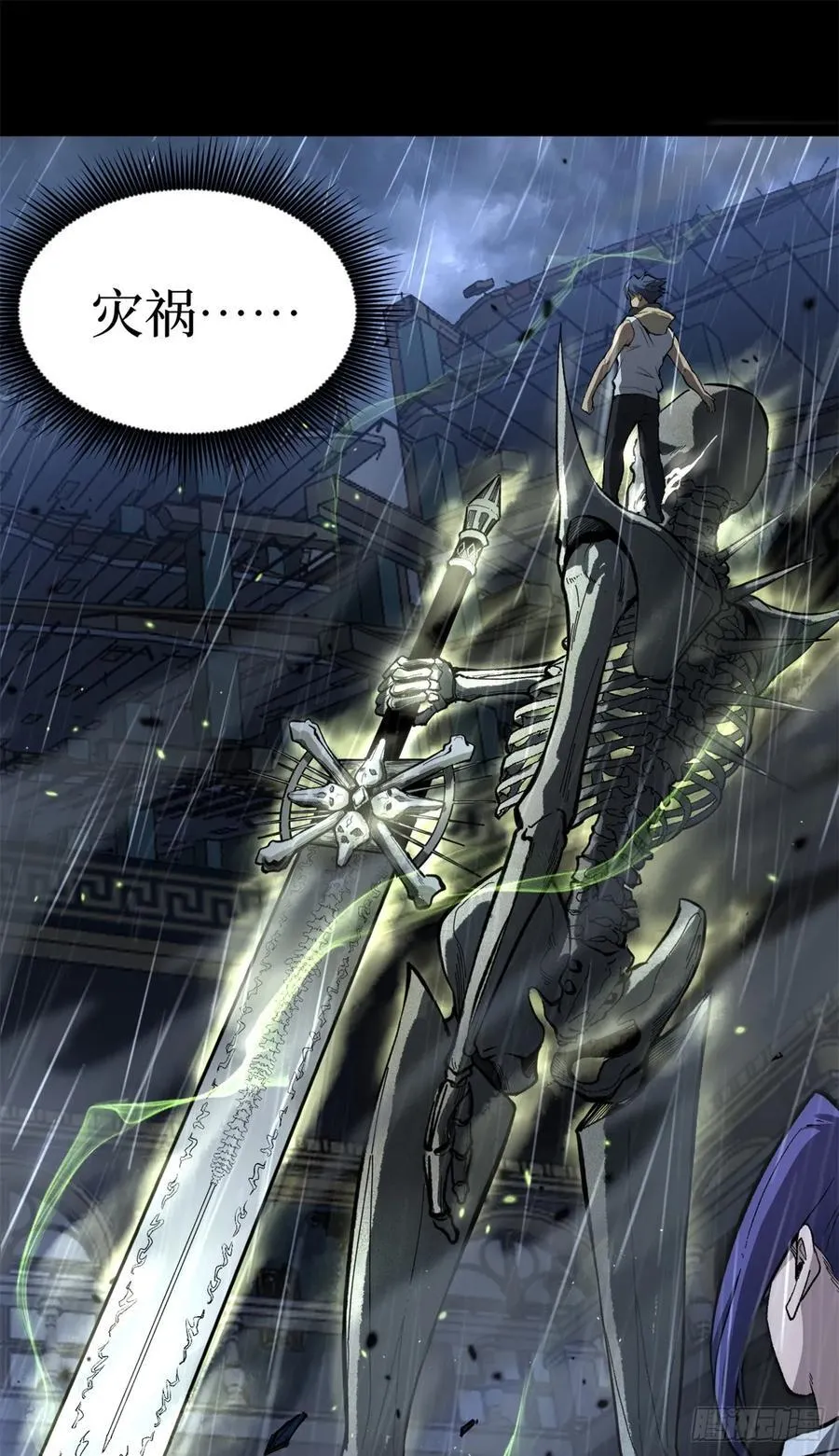42 亡灵复生1