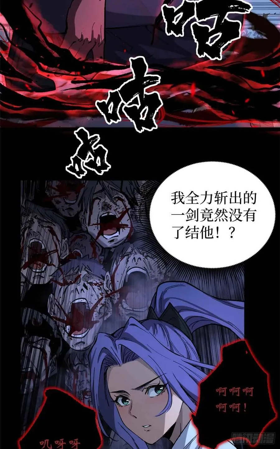 39 大合唱19