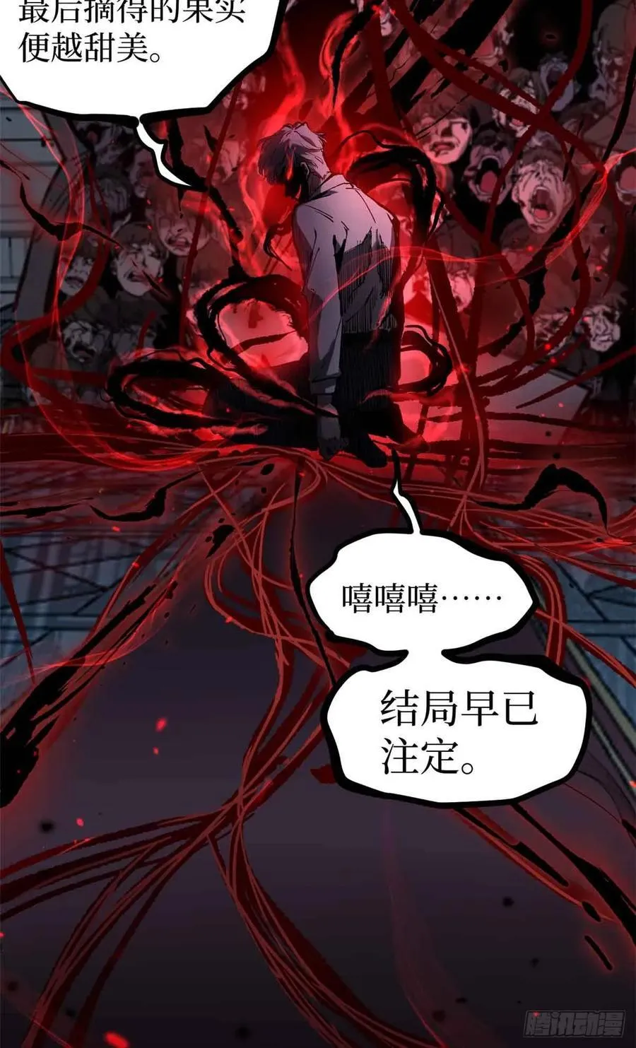 38 血色婚礼23