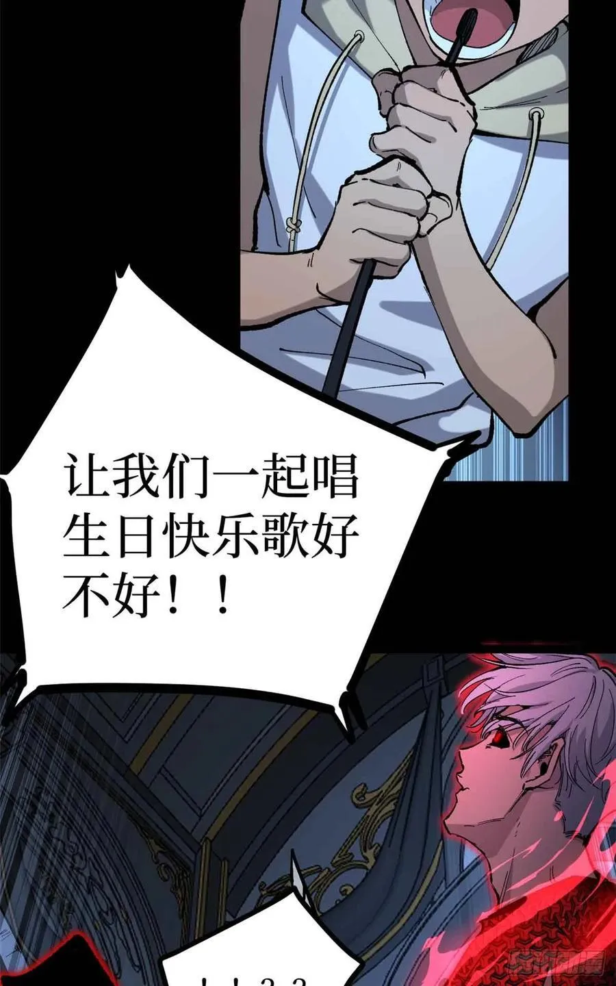 39 大合唱23
