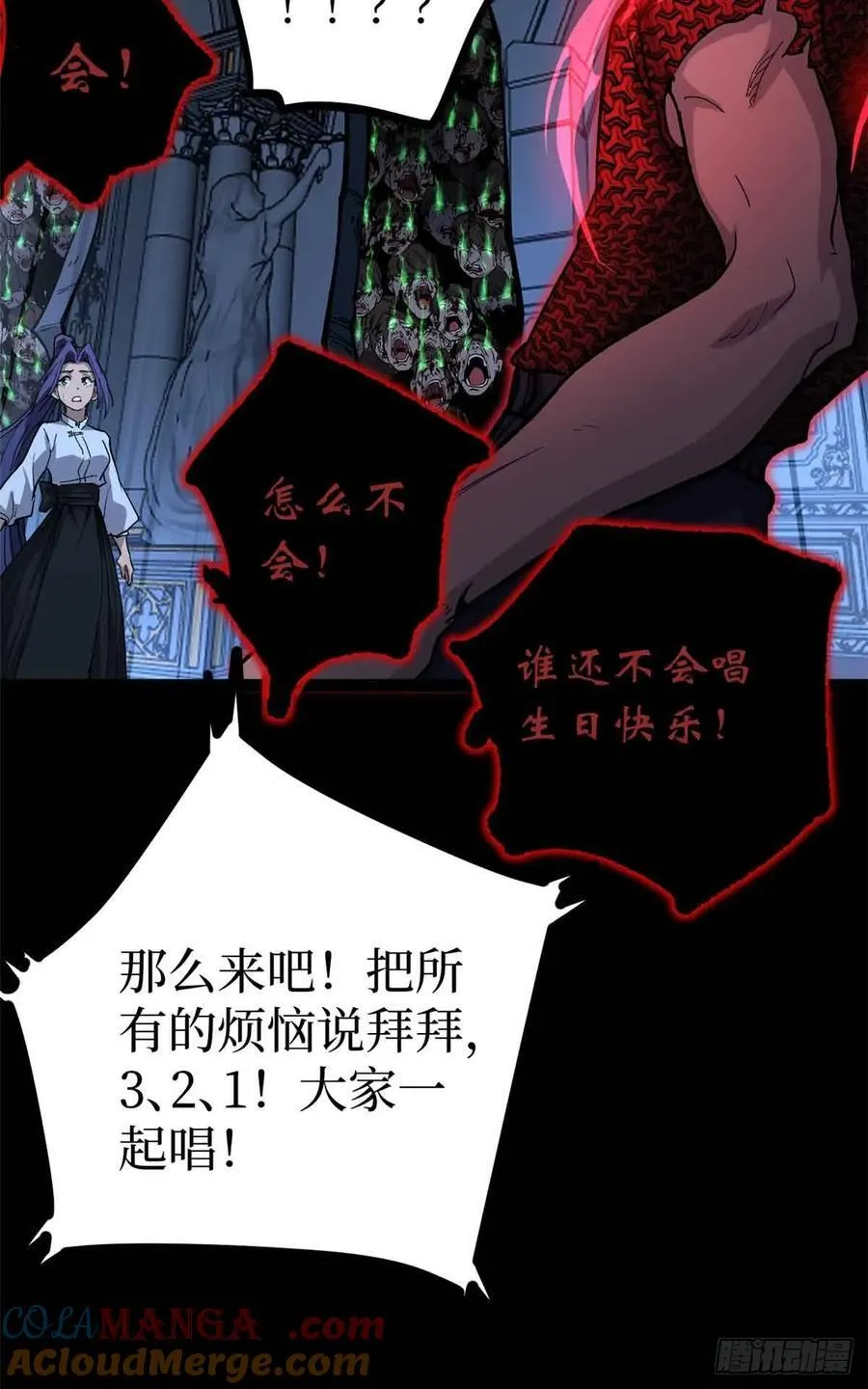 39 大合唱24