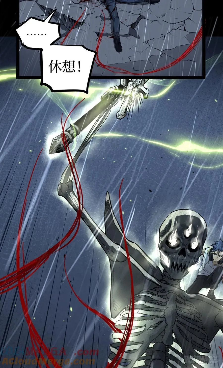 42 亡灵复生6