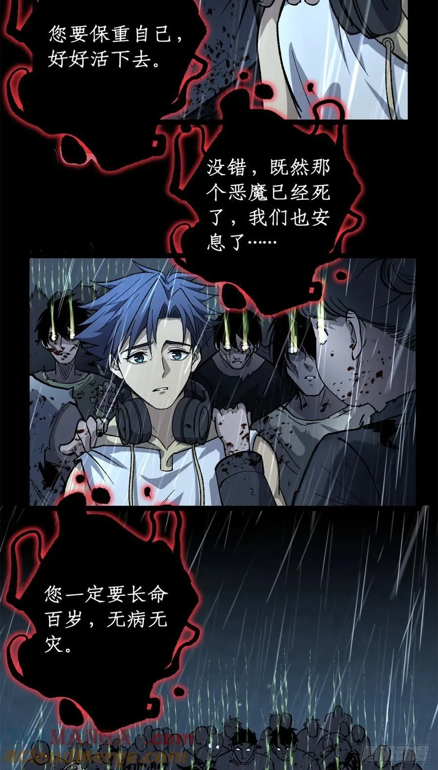 44 真相26
