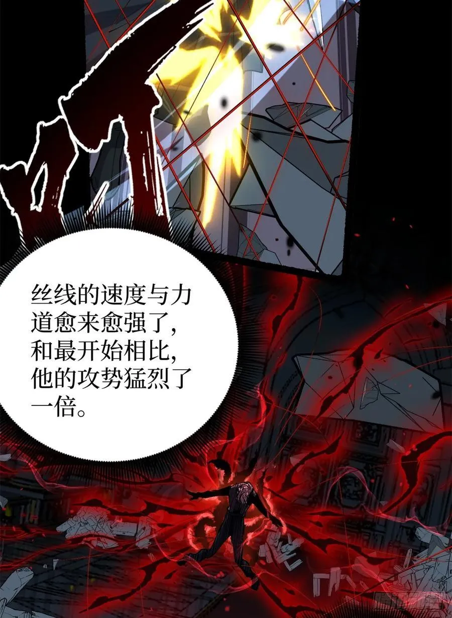 37 血魔万生咒34