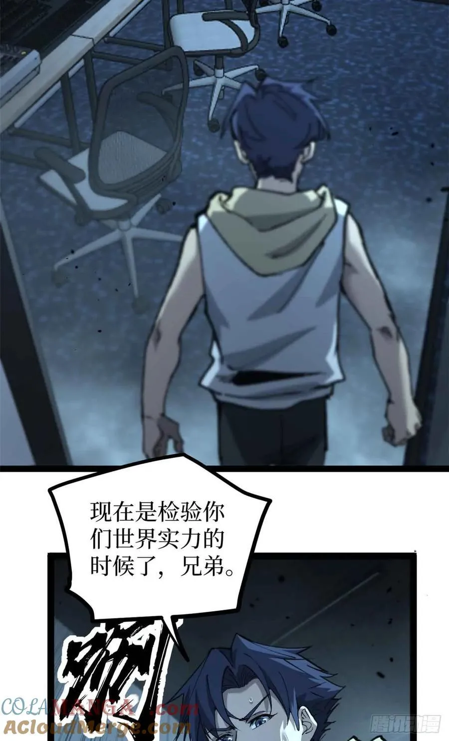 38 血色婚礼6