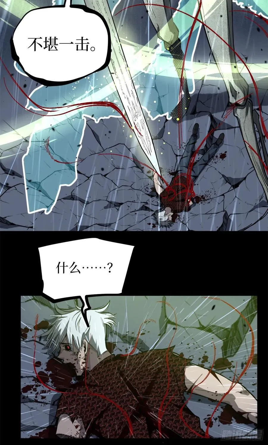 42 亡灵复生9
