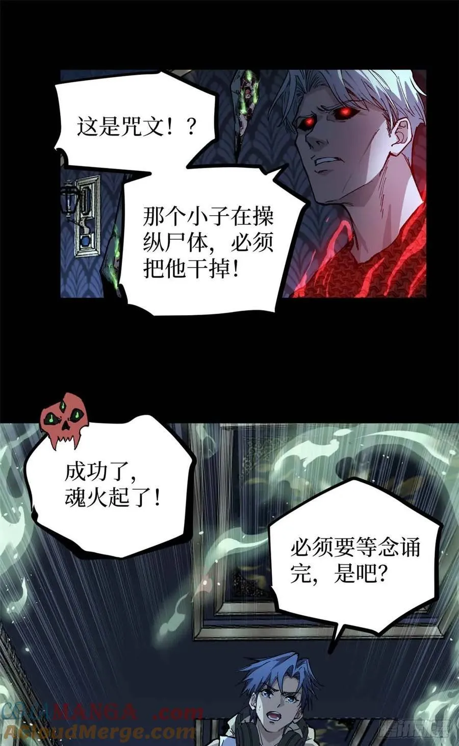 40 临战契约22