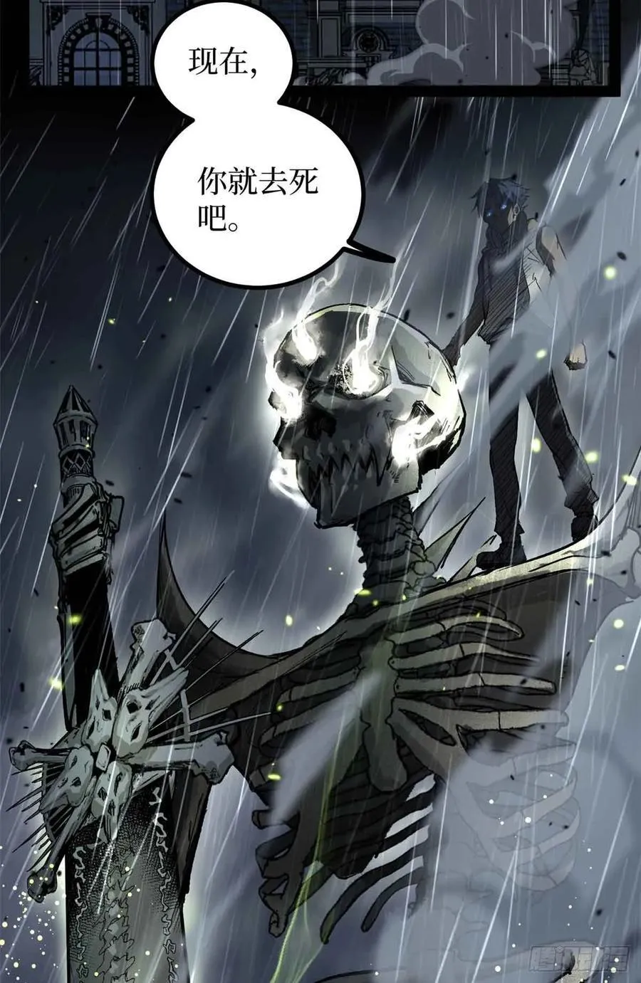 41 “灾祸”降临35